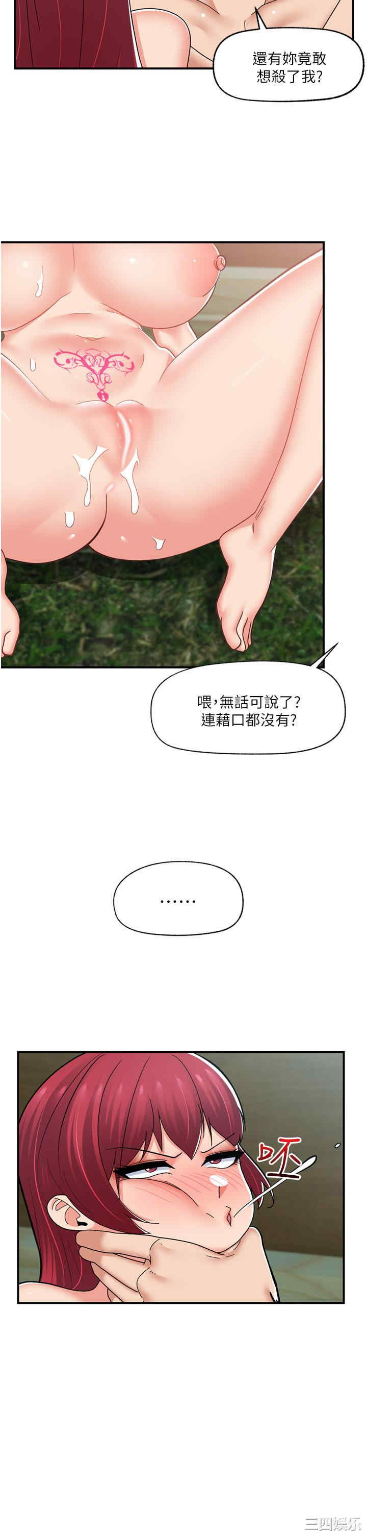 第37张
