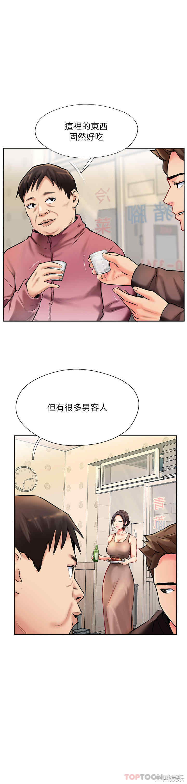 第33张