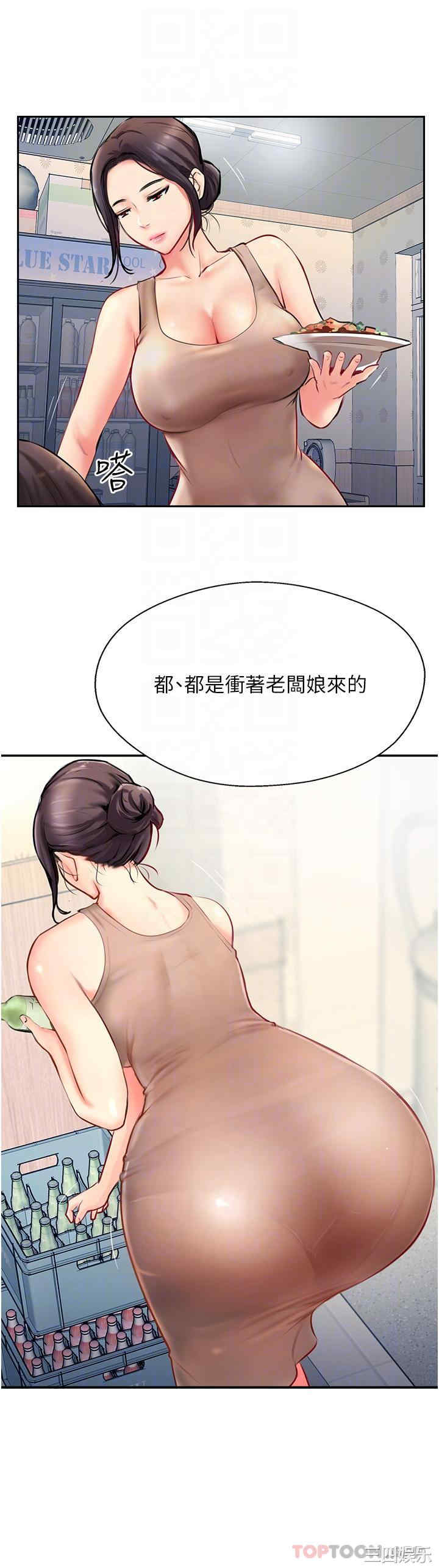第34张