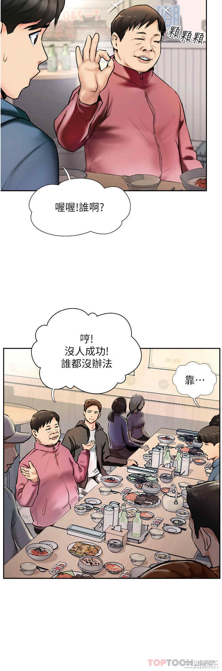 第38张
