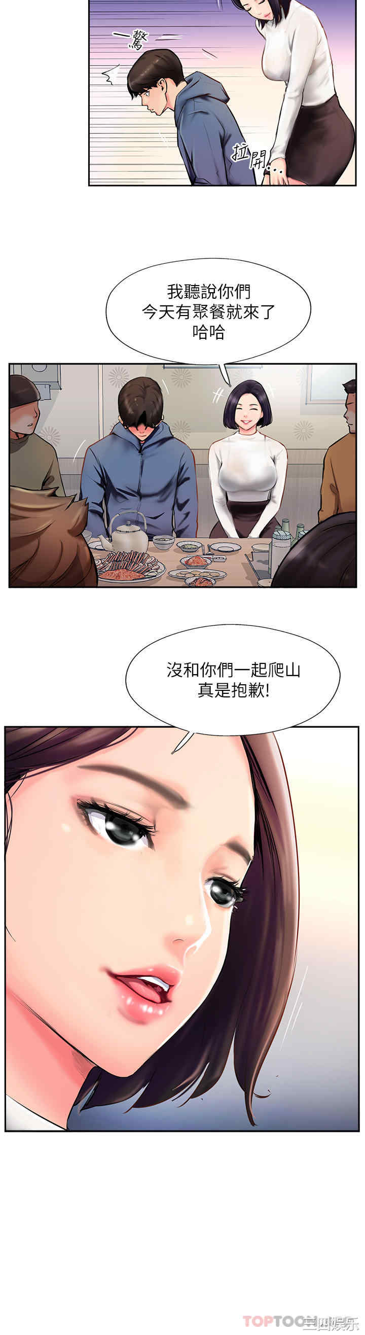 第42张