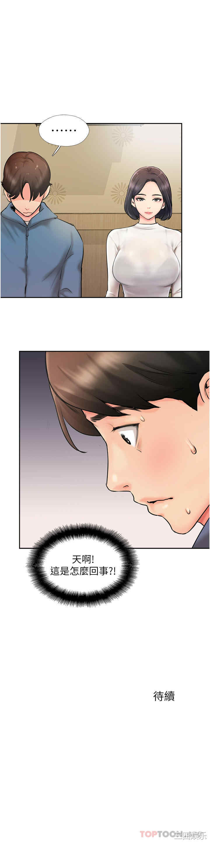 第43张