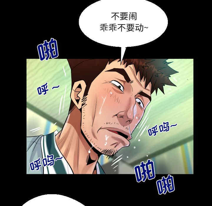 第81张