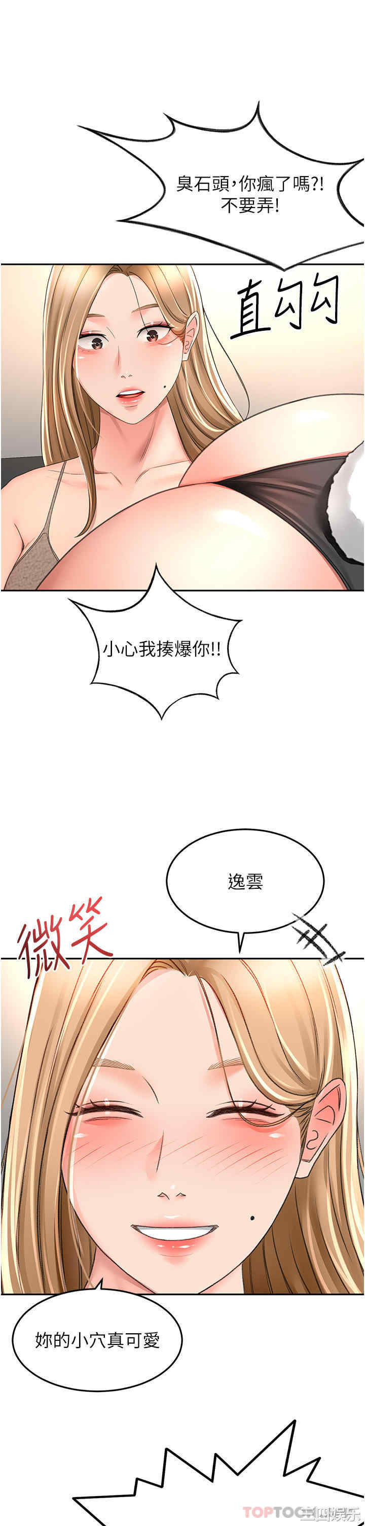 第26张