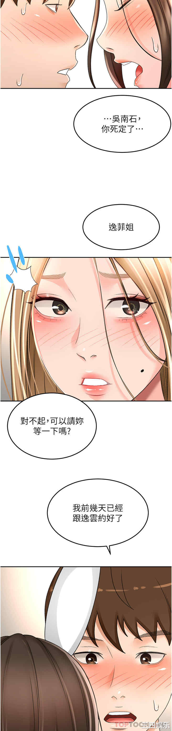 第28张