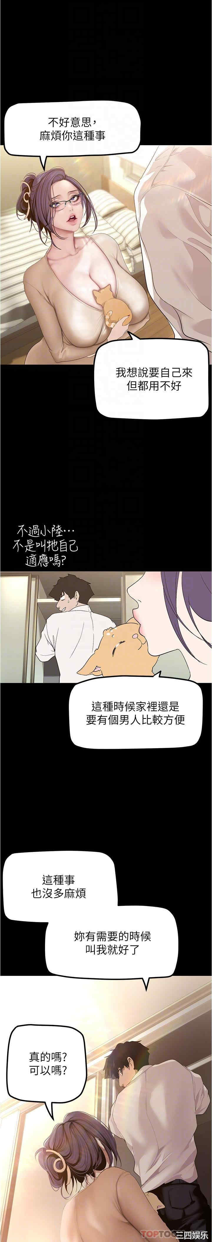 第6张