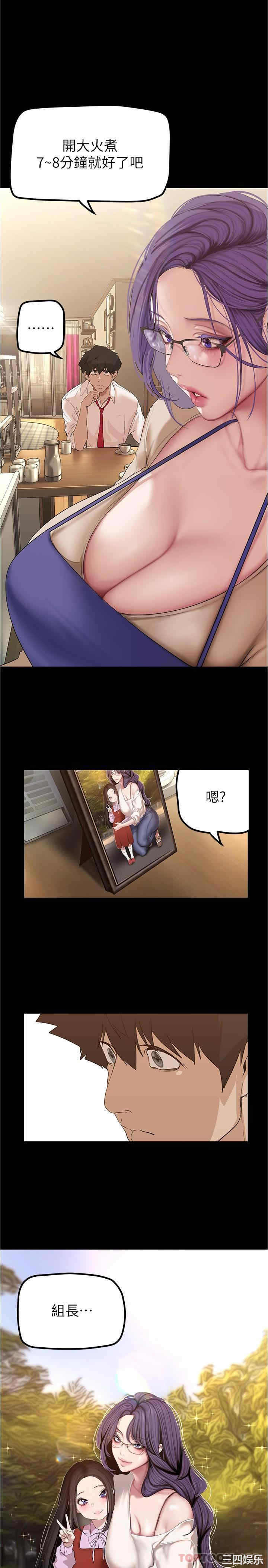 第13张