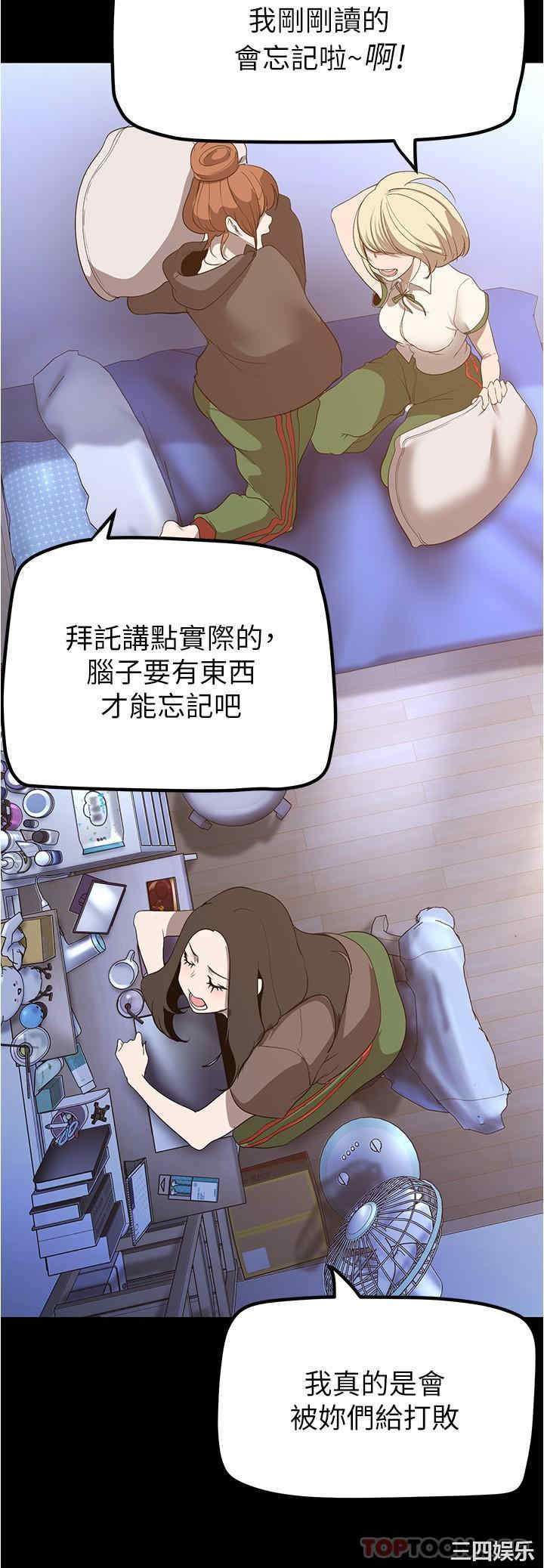 第16张