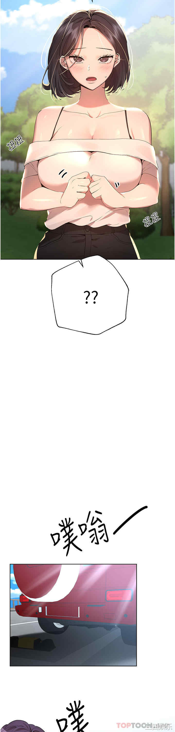 第25张