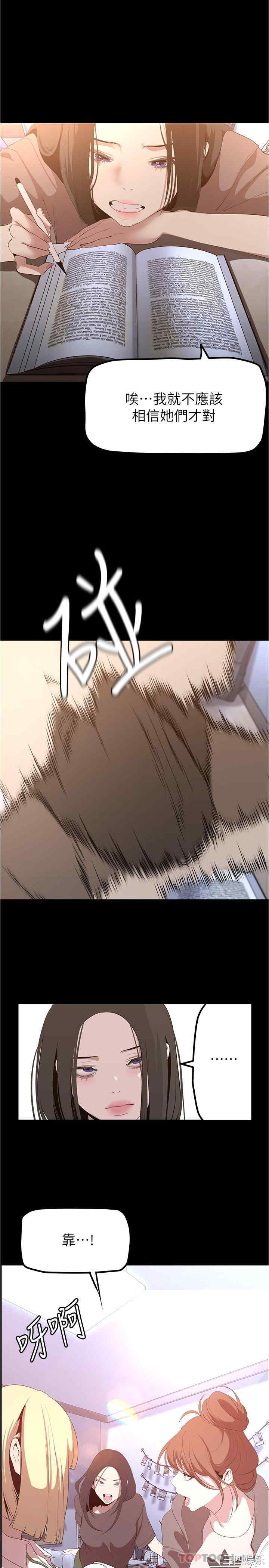 第17张