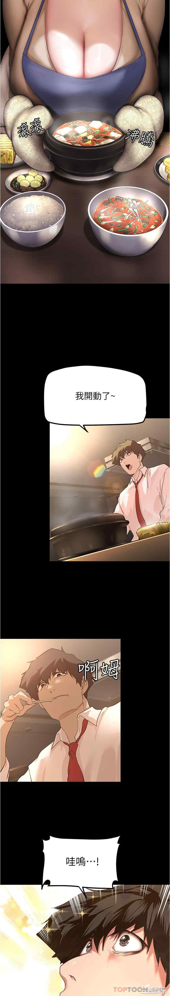 第19张