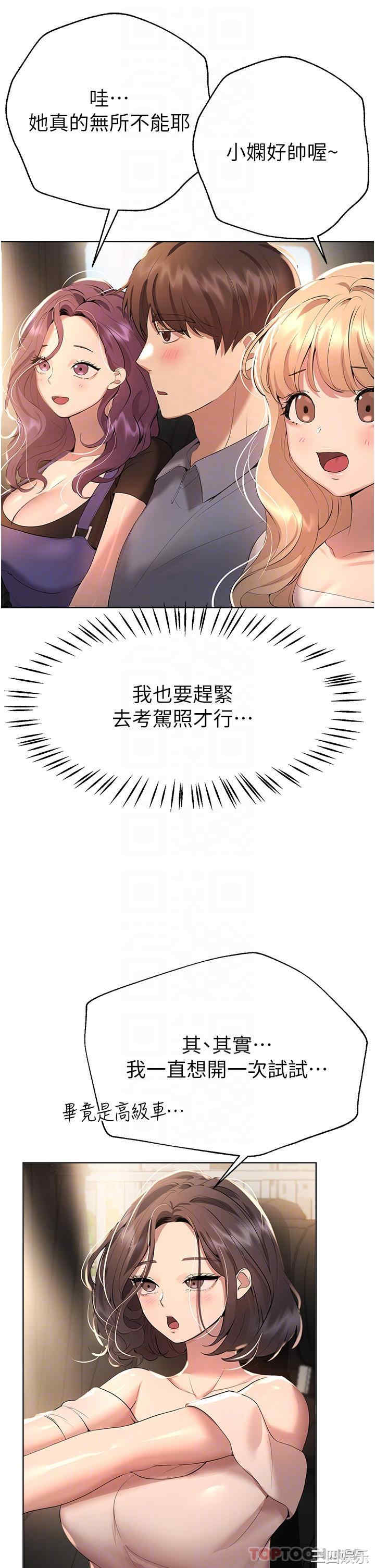 第28张
