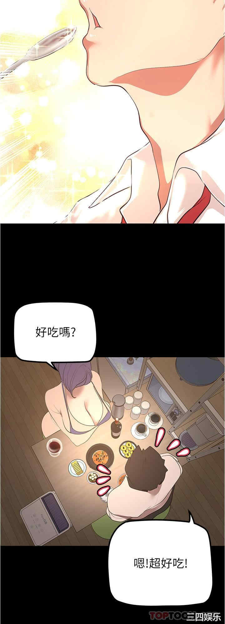 第20张