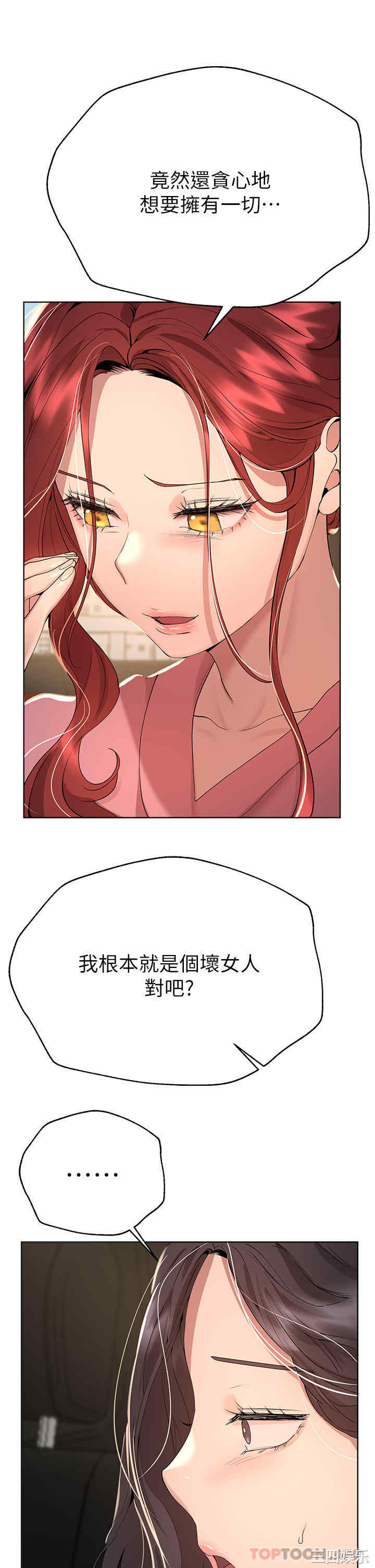 第35张