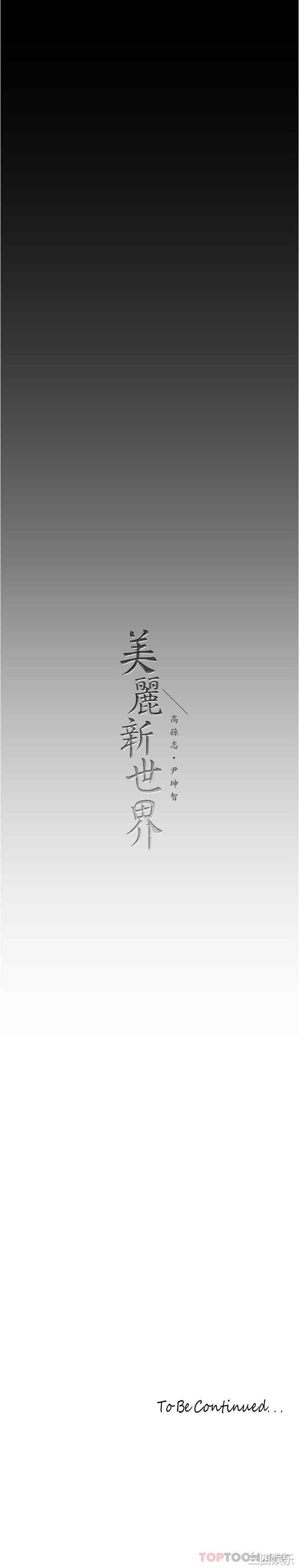 第32张