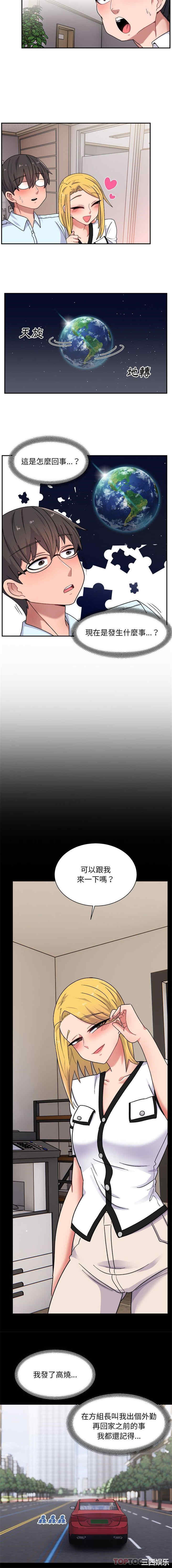 第2张