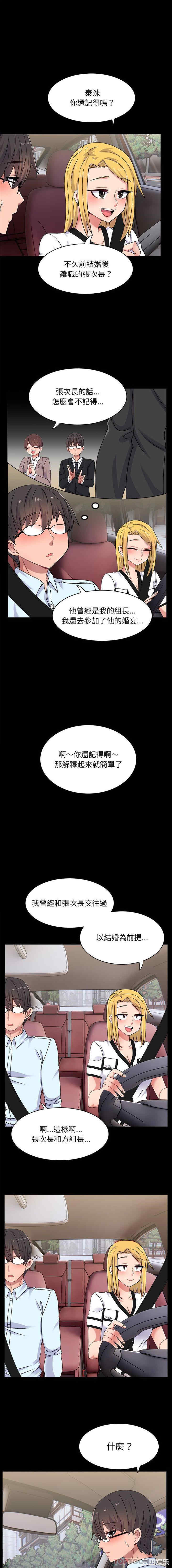 第3张