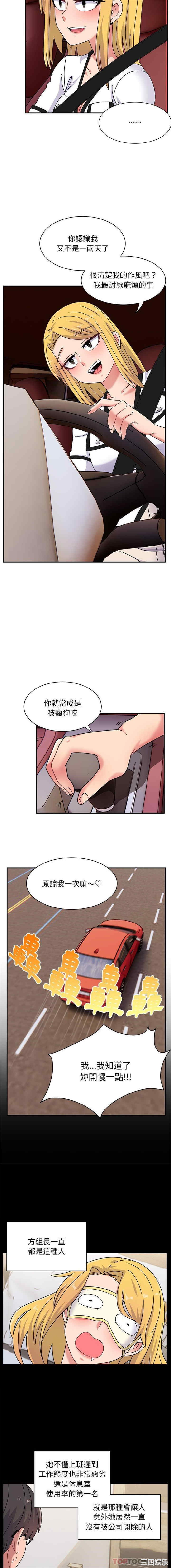 第8张
