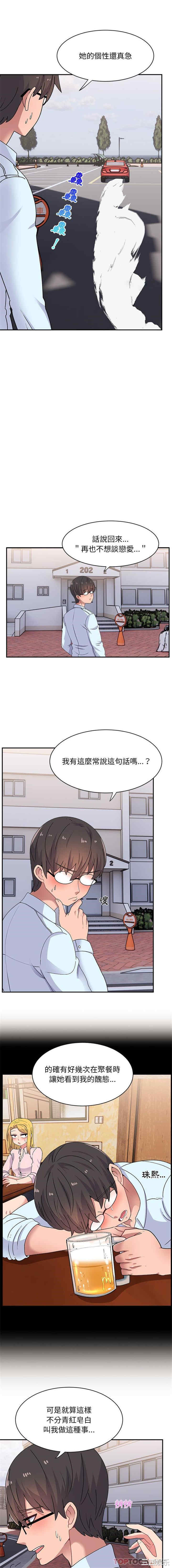 第14张