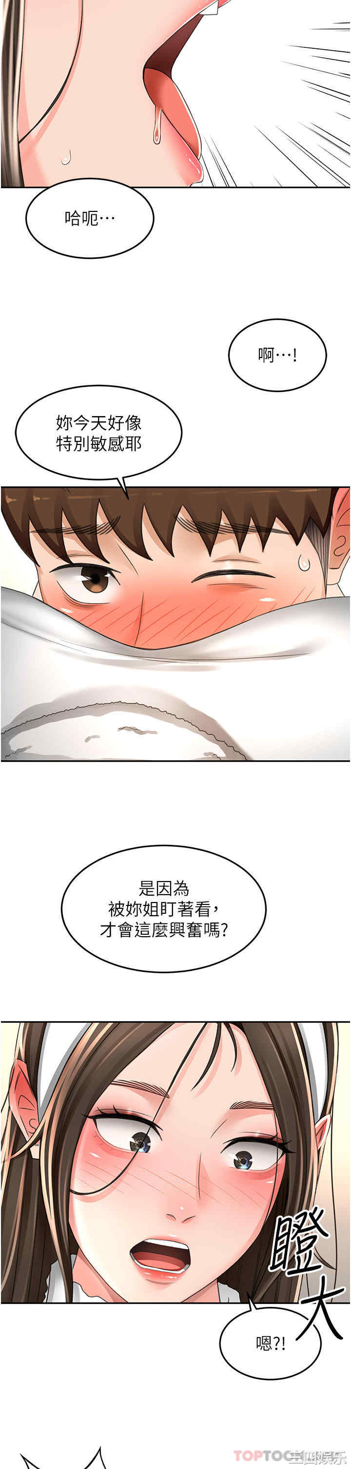 第24张