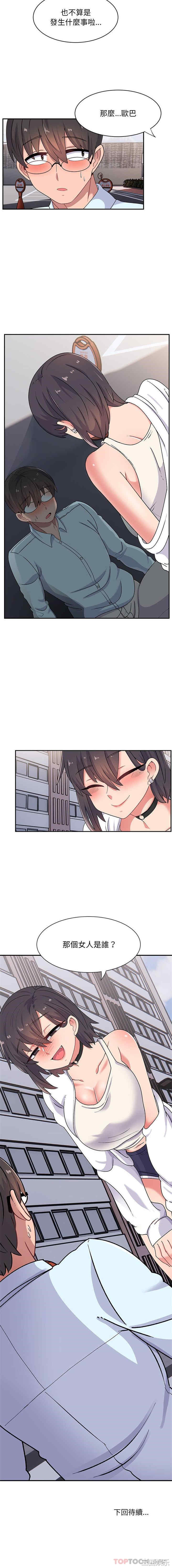 第16张