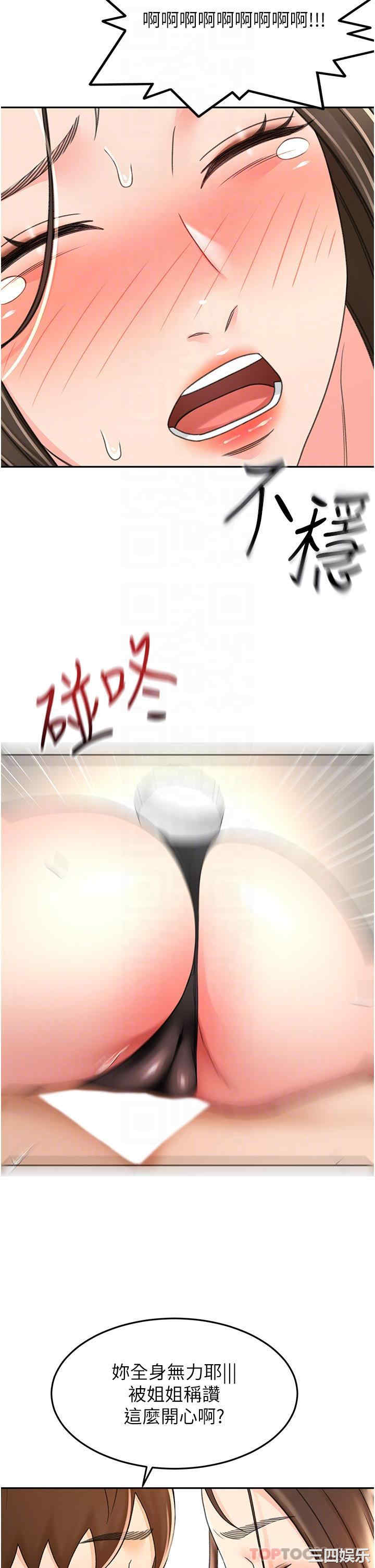 第27张