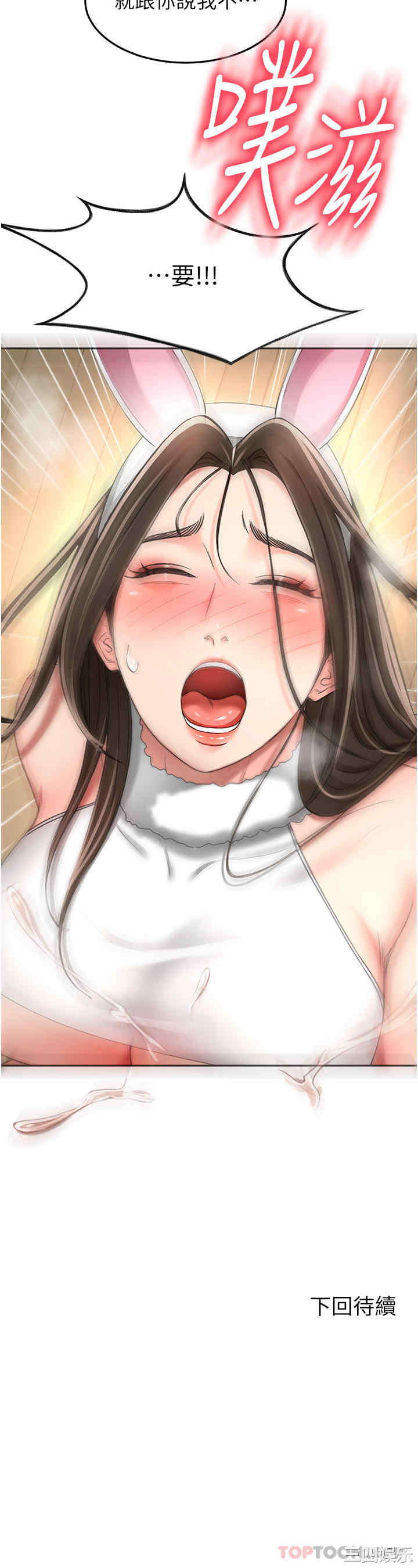 第30张