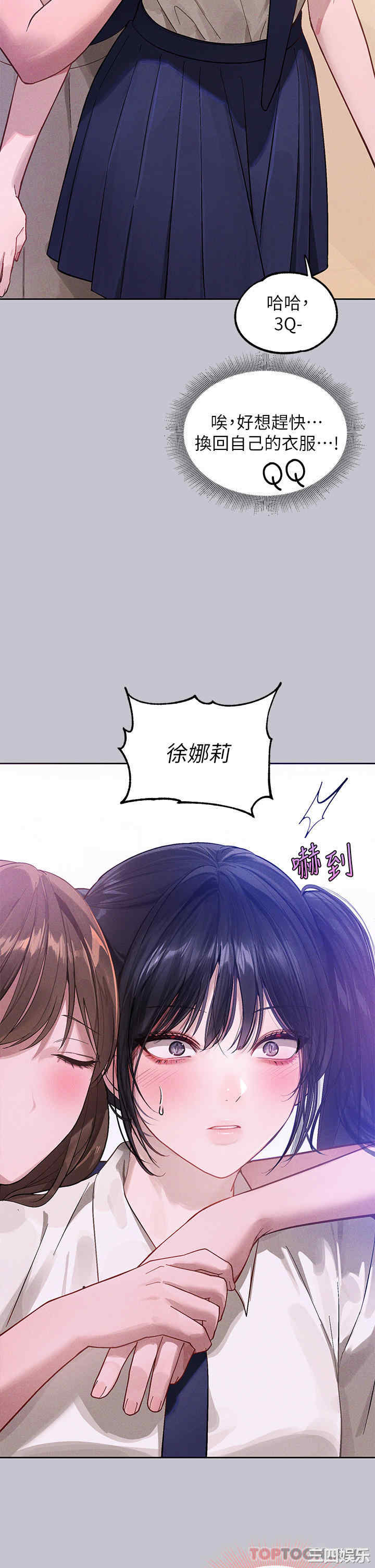 第2张