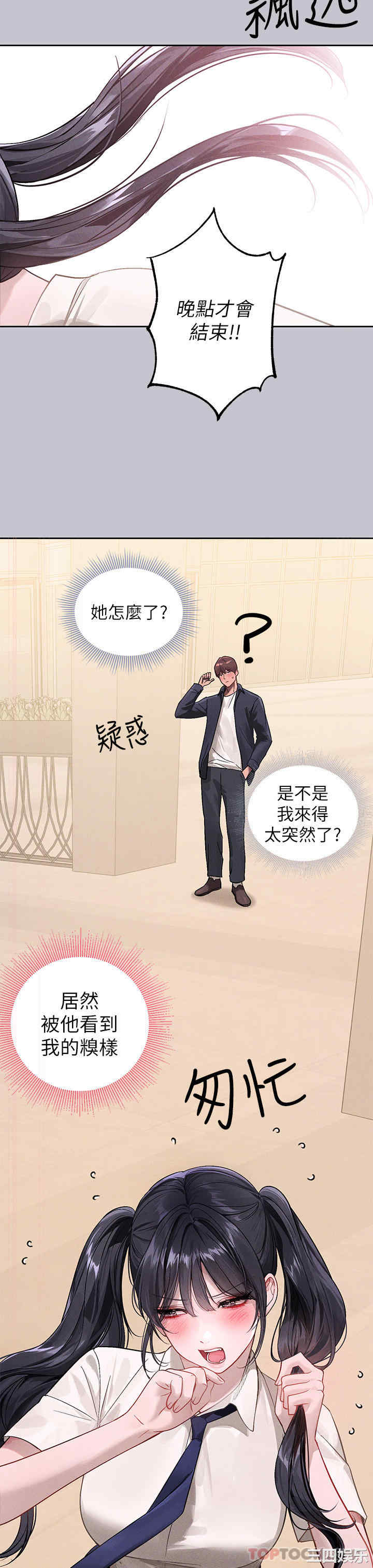 第7张