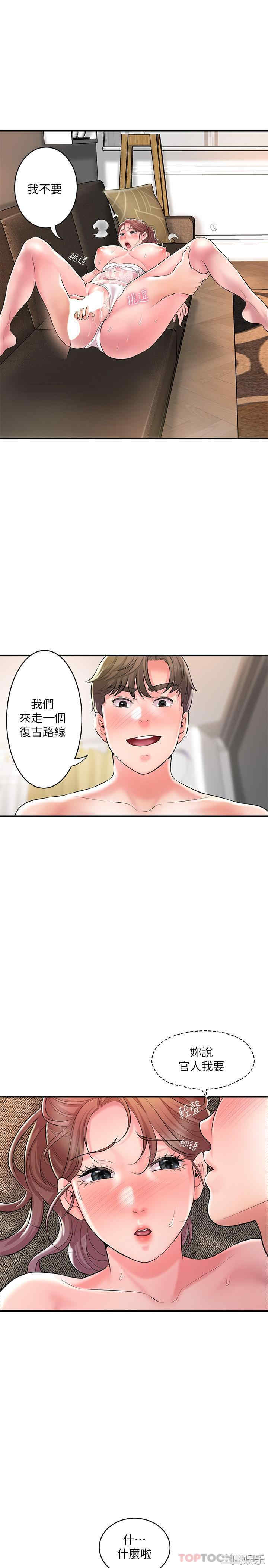第24张