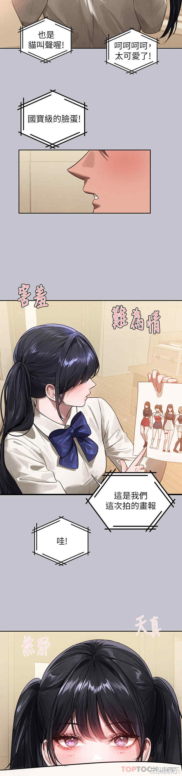 第19张