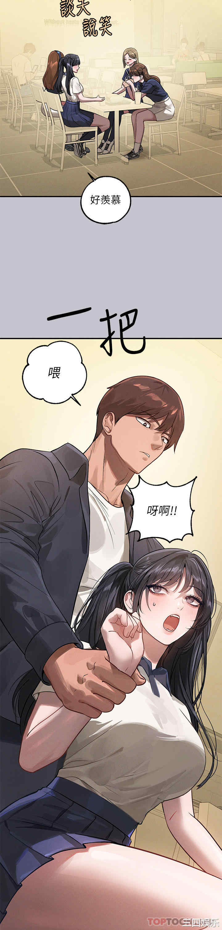 第23张