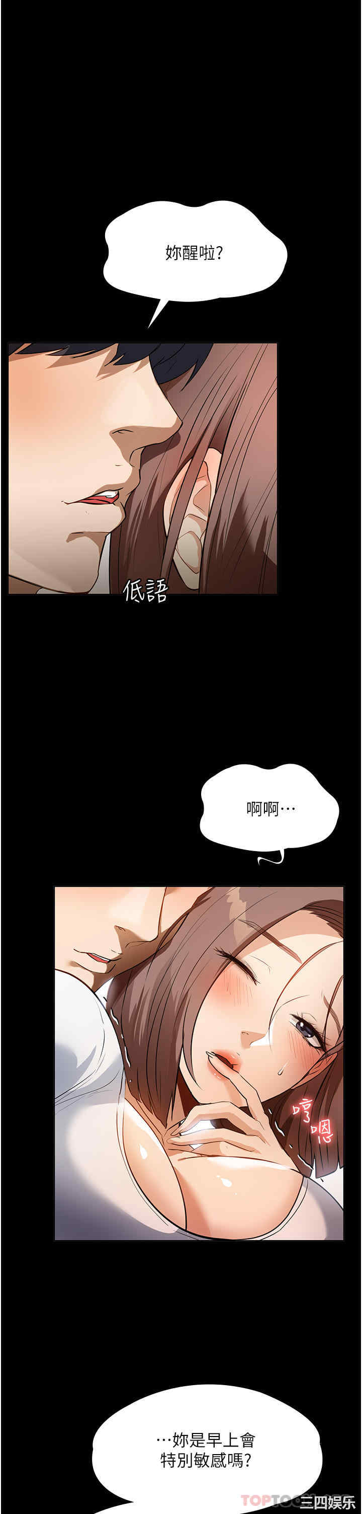 第26张