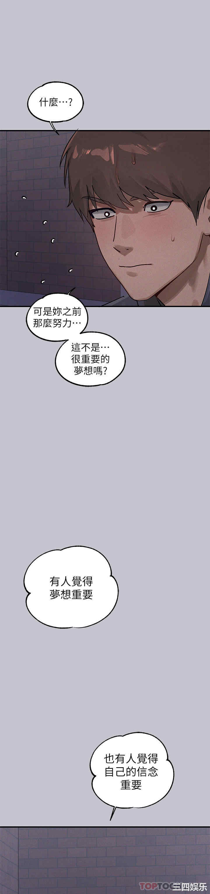 第31张