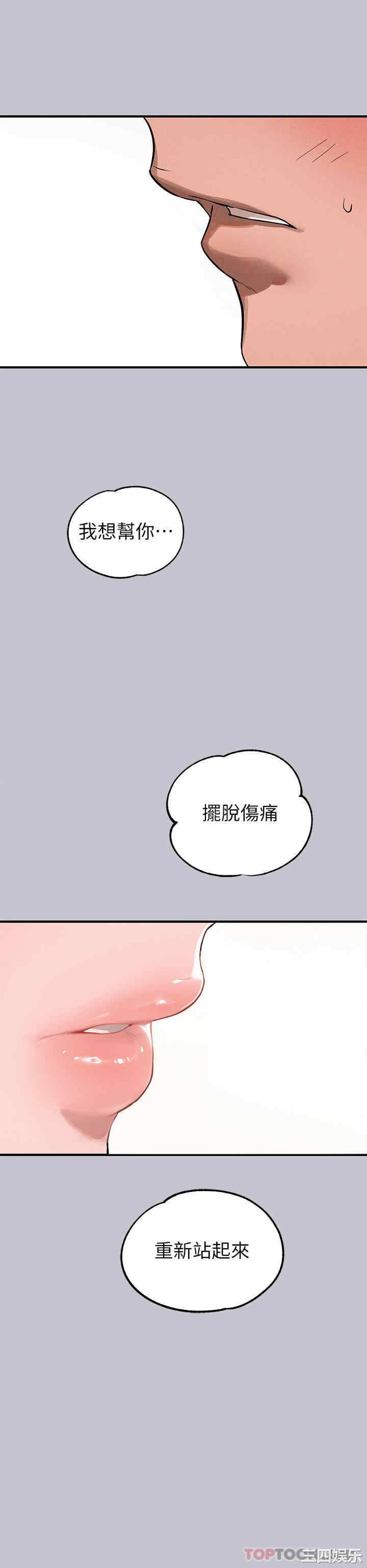 第34张