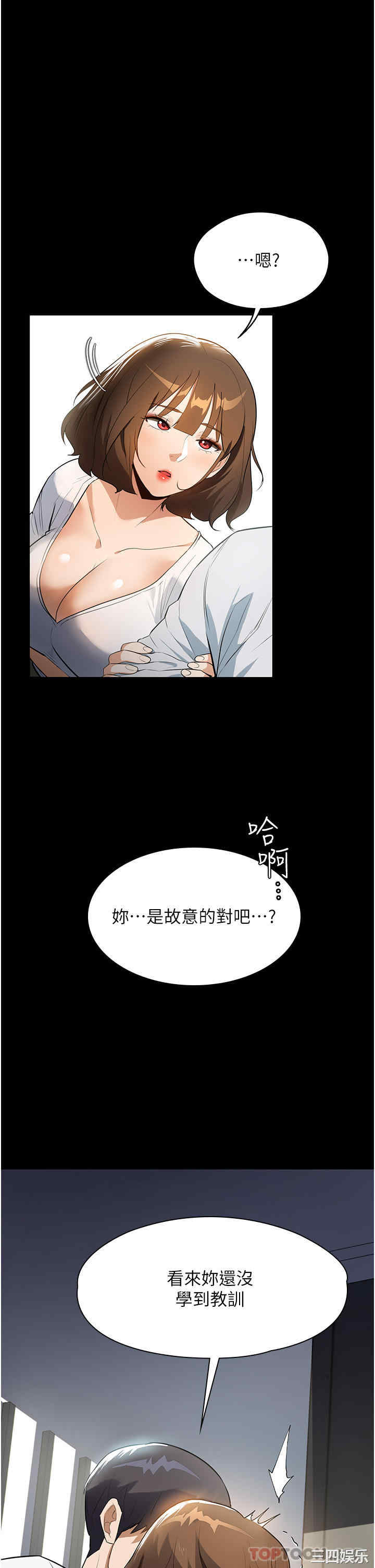 第35张