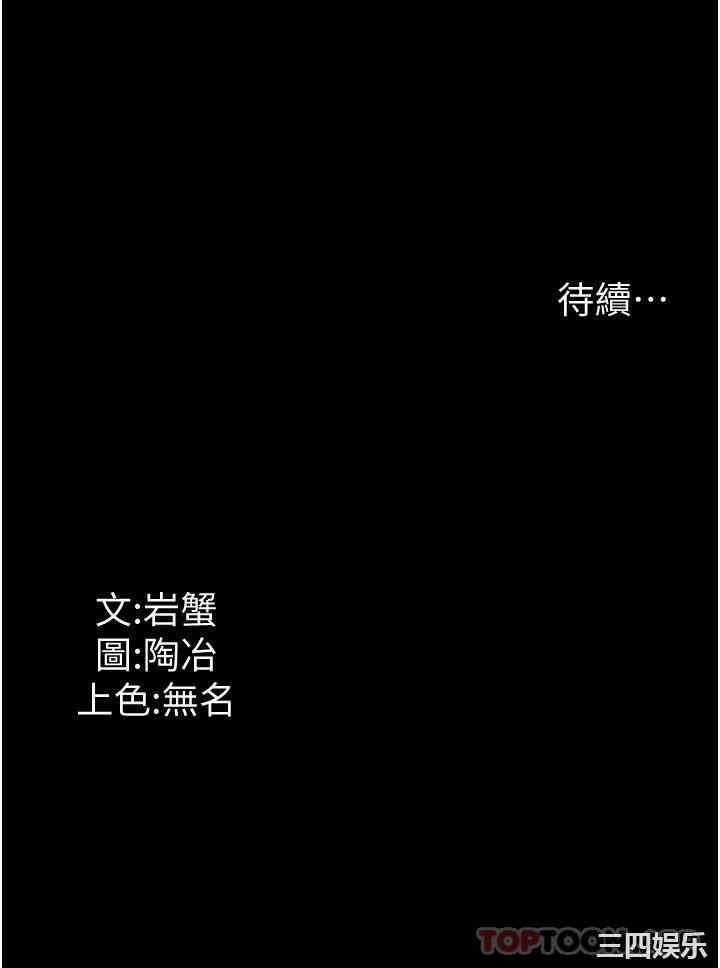 第37张