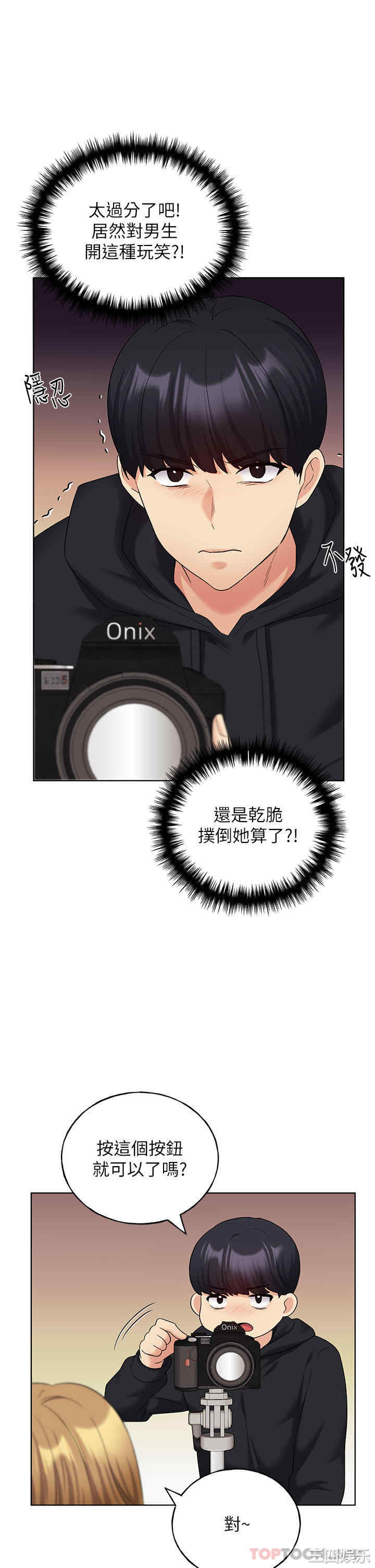 第20张