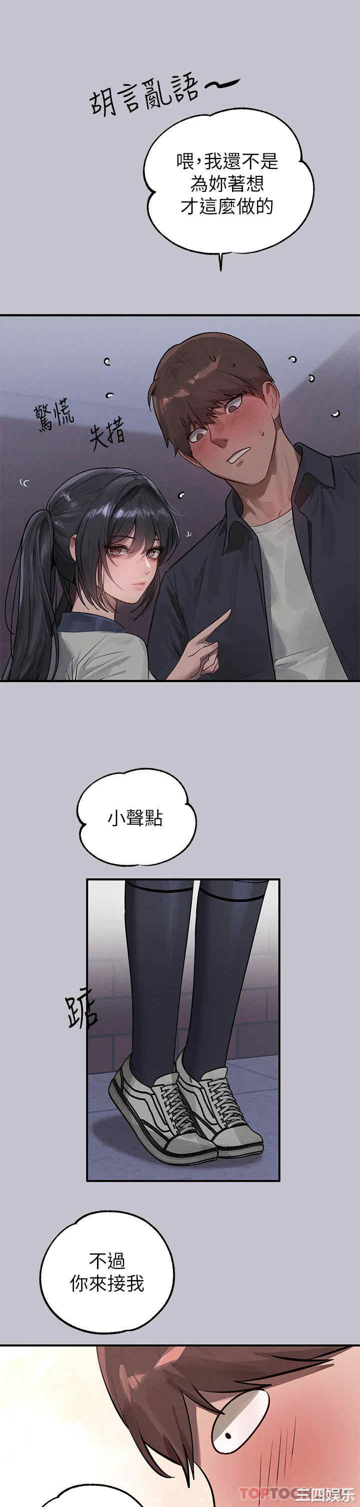 第37张