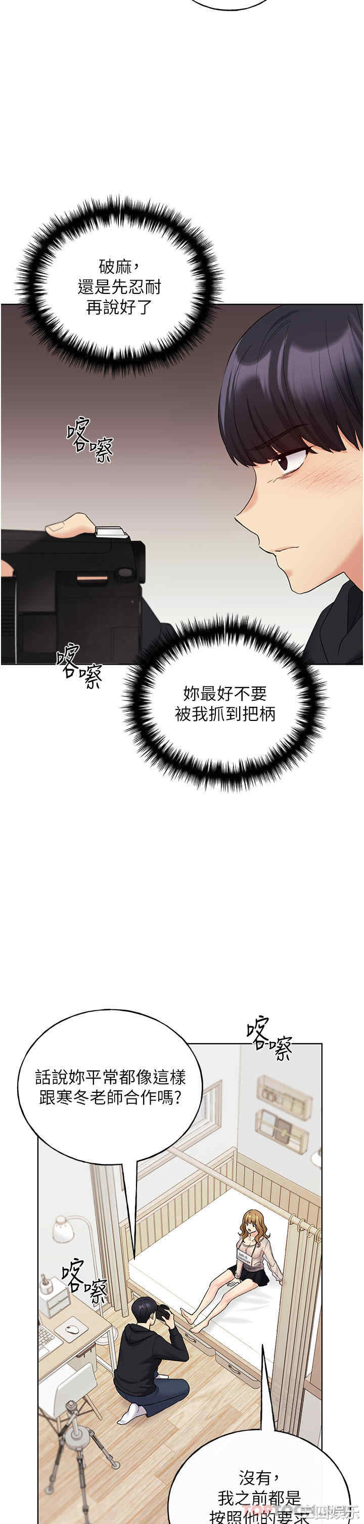 第21张
