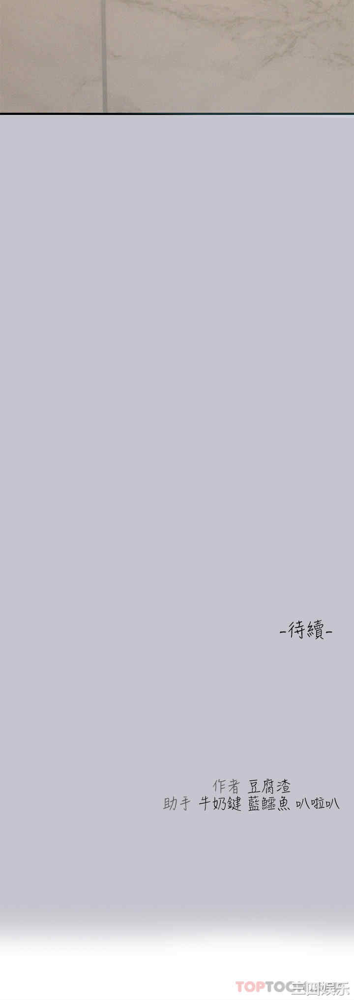 第44张