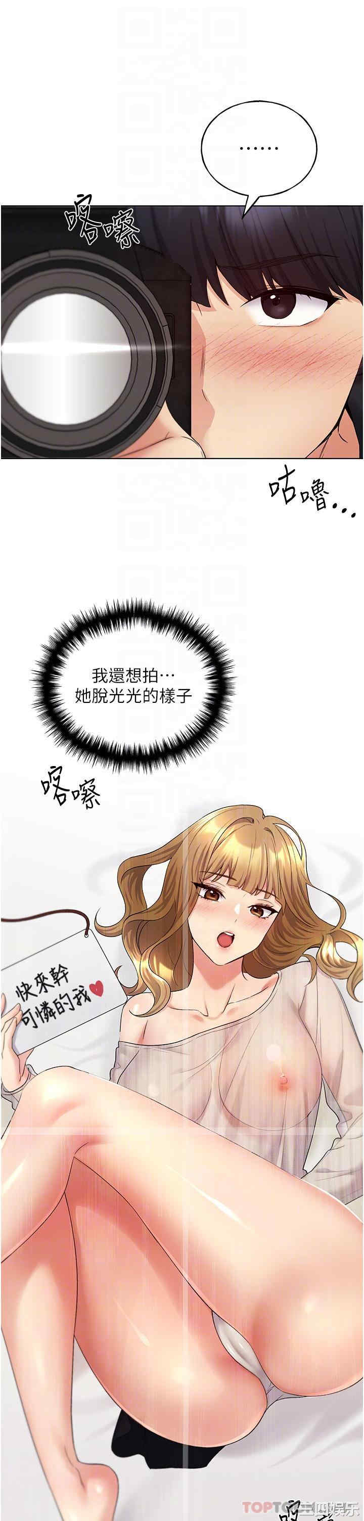 第26张