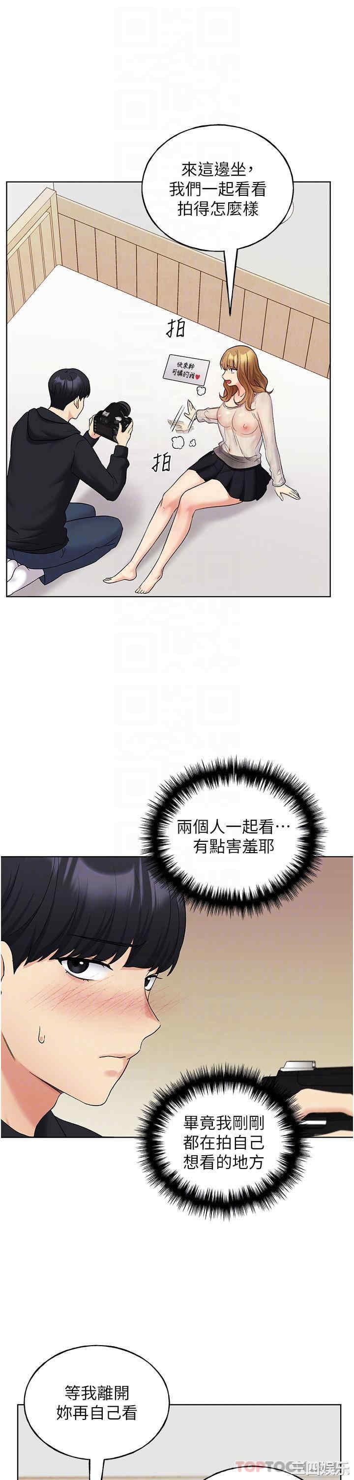 第29张