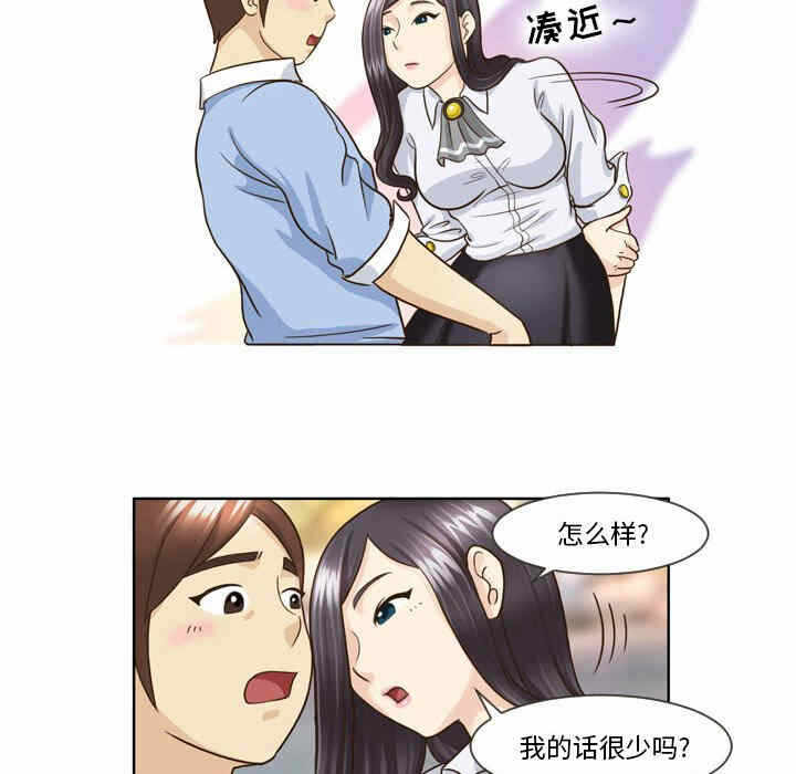 第25张