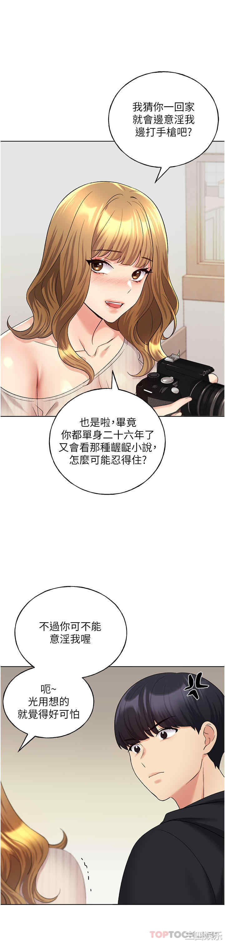 第32张