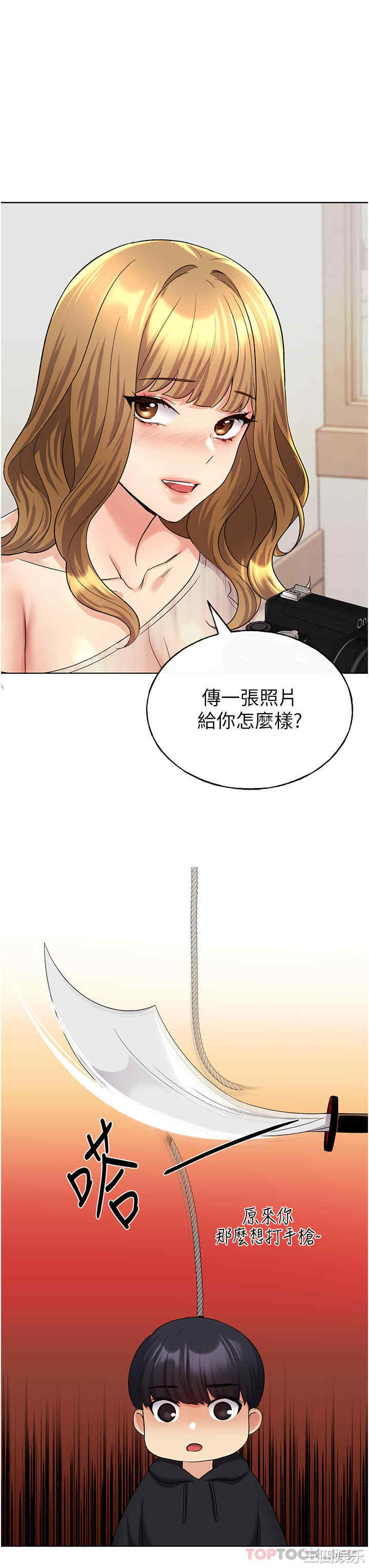 第34张