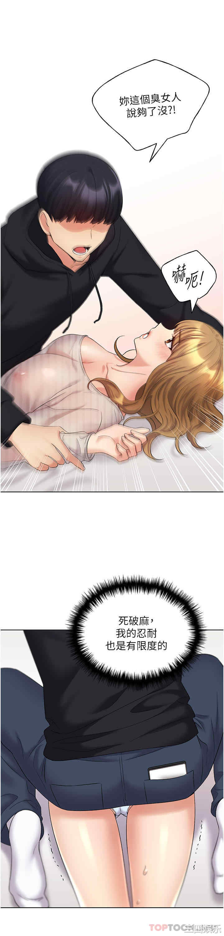 第35张
