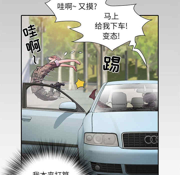第45张