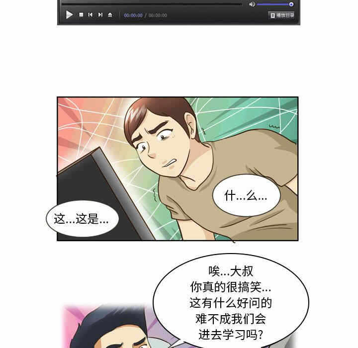 第38张