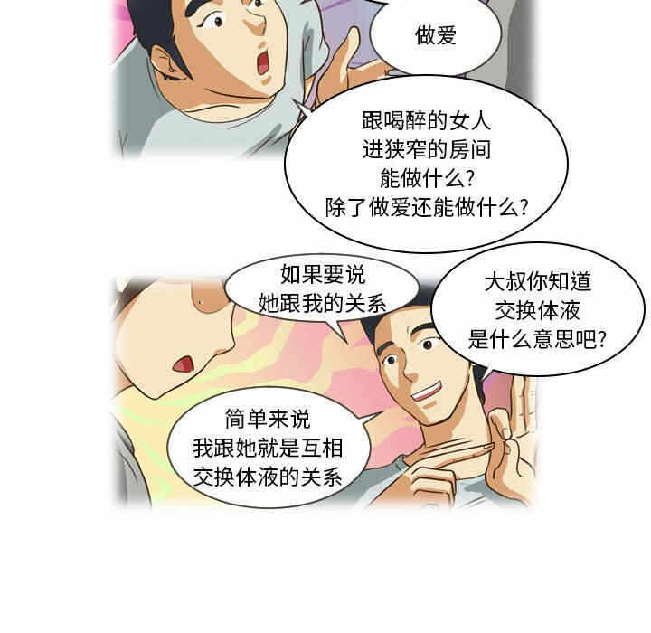 第39张